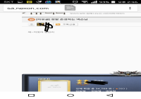 아! 내가 신고를 넣어보았다.